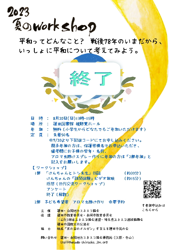 ポスター